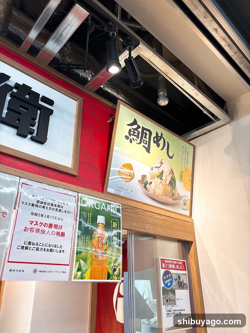 Omusubi Gonbei