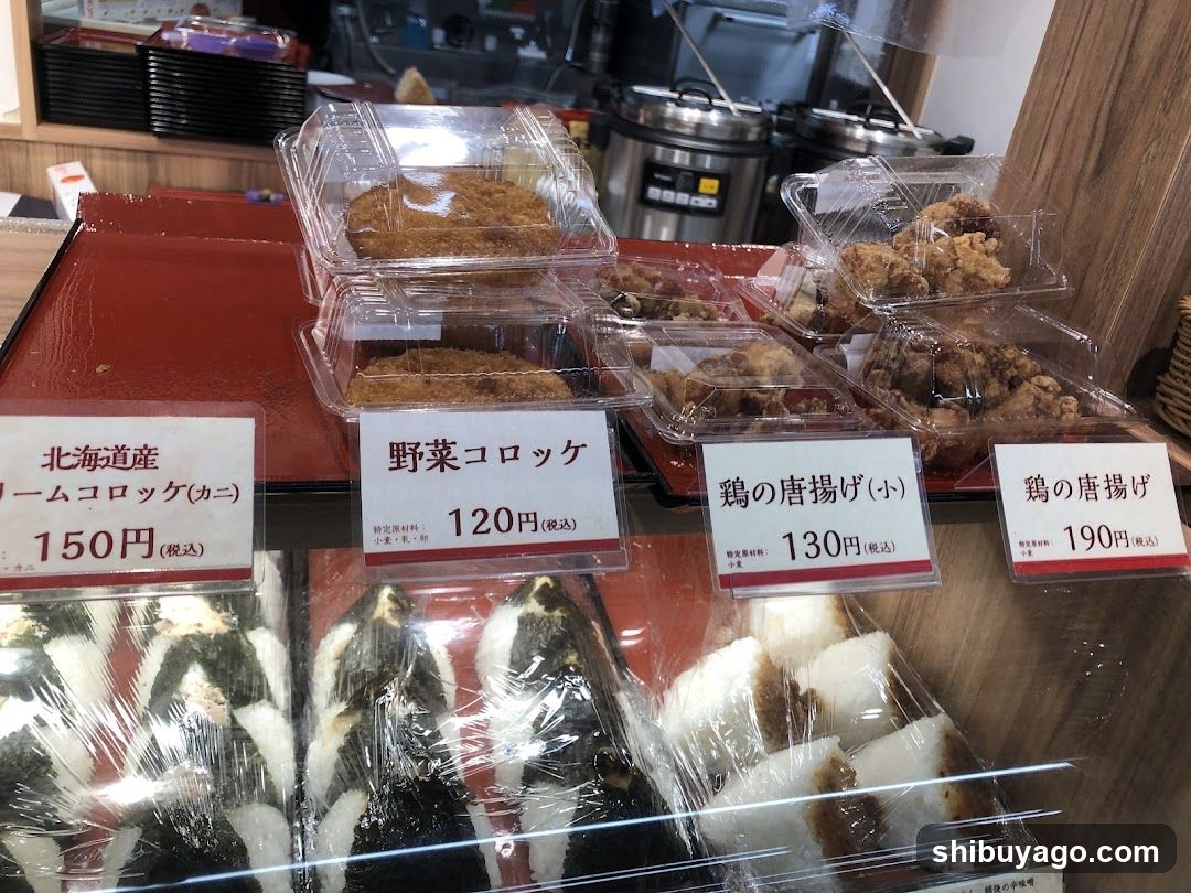 Omusubi Gonbei