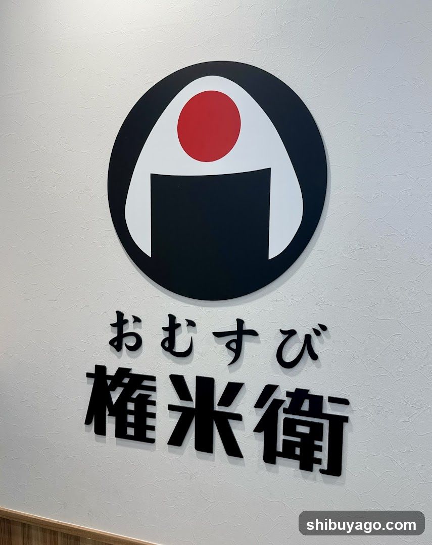 Omusubi Gonbei
