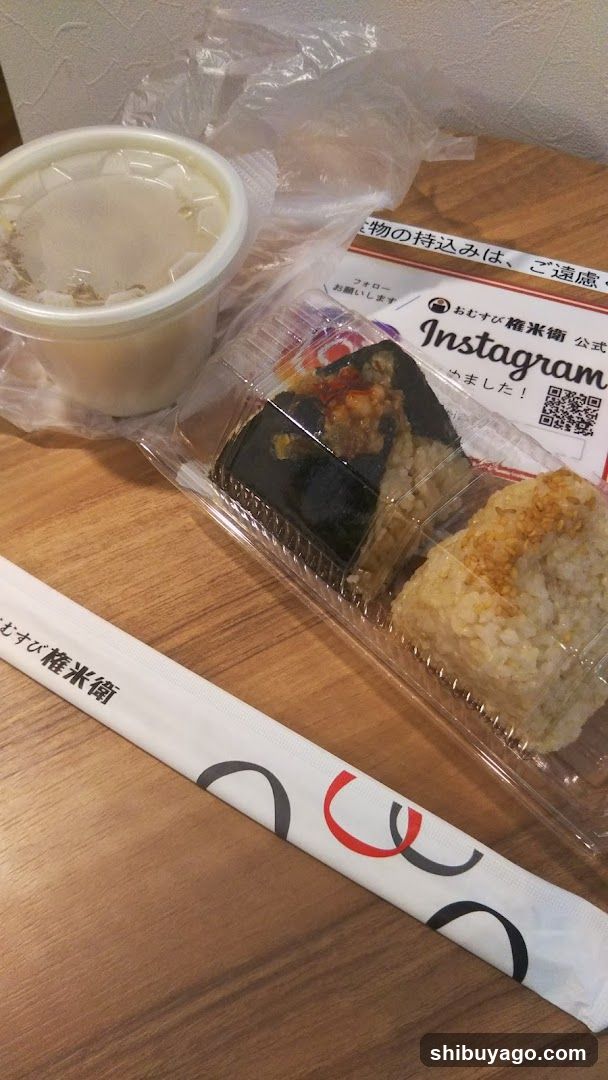 Omusubi Gonbei