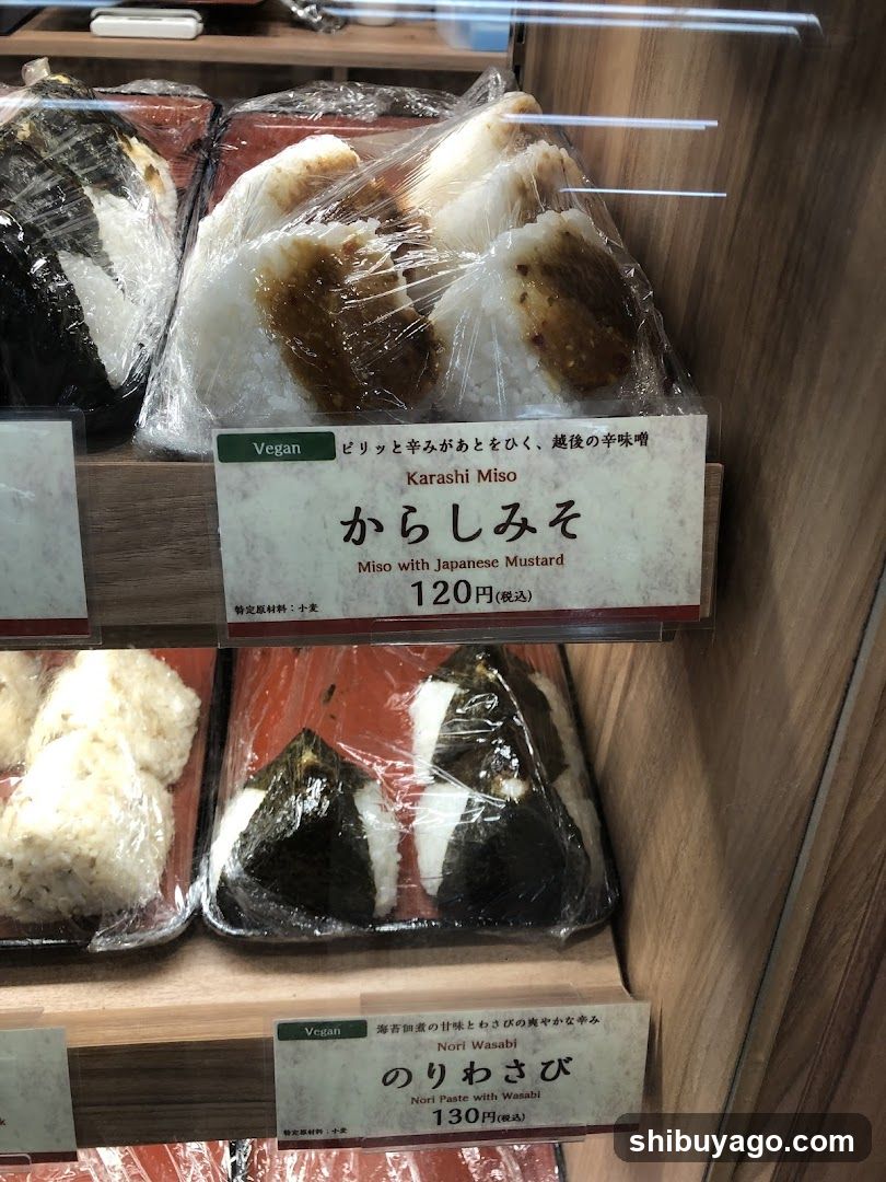 Omusubi Gonbei