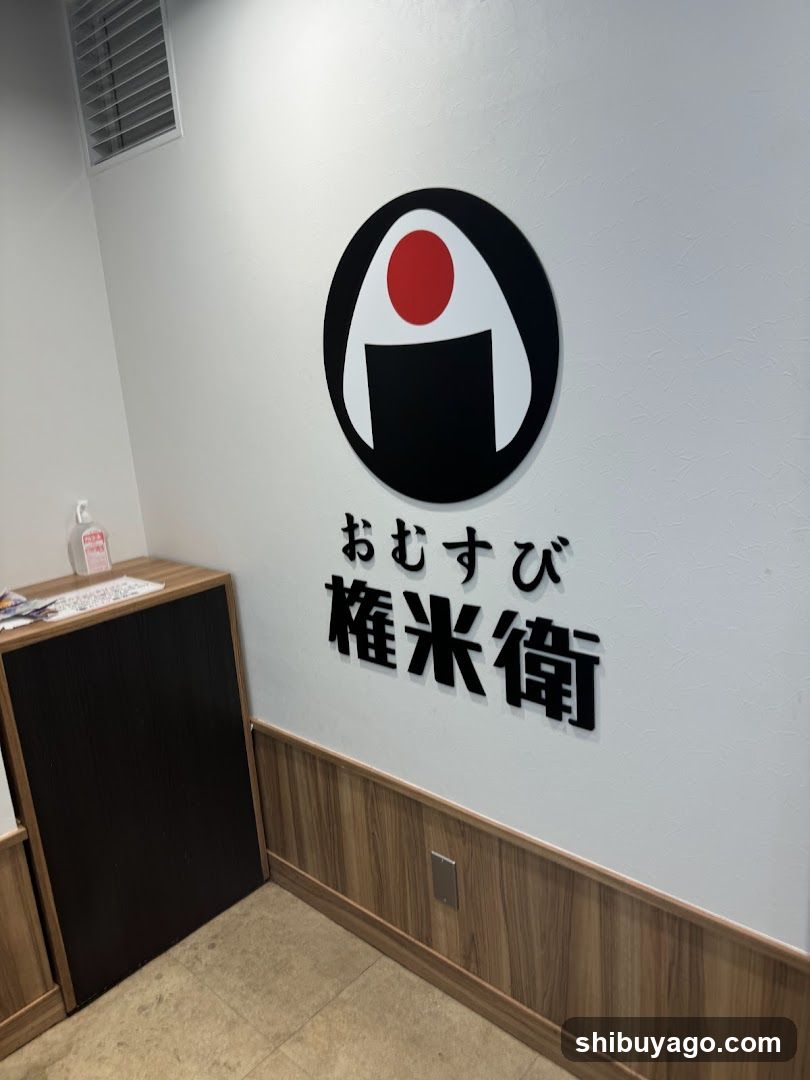 Omusubi Gonbei