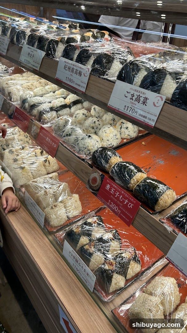 Omusubi Gonbei