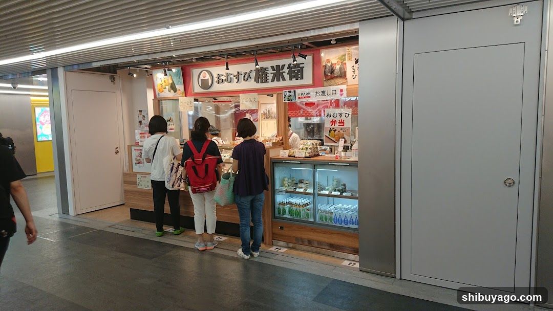 Omusubi Gonbei