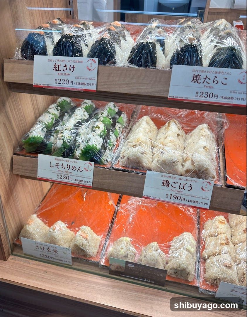 Omusubi Gonbei
