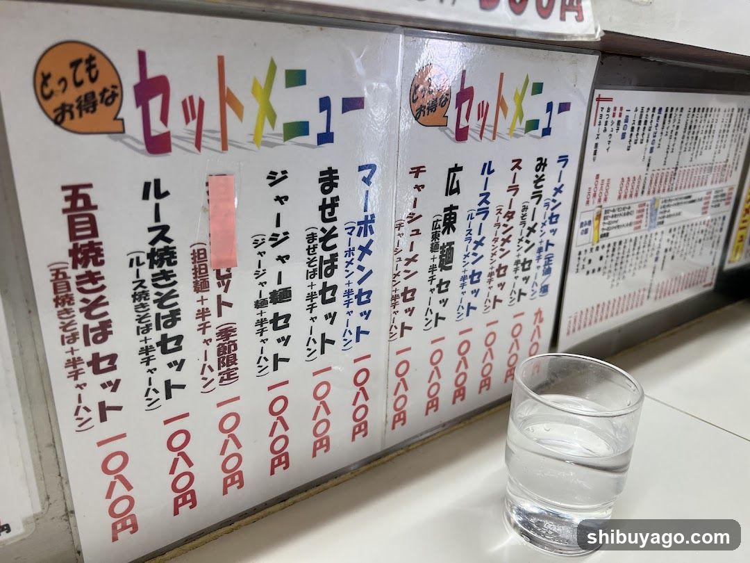 Choraku