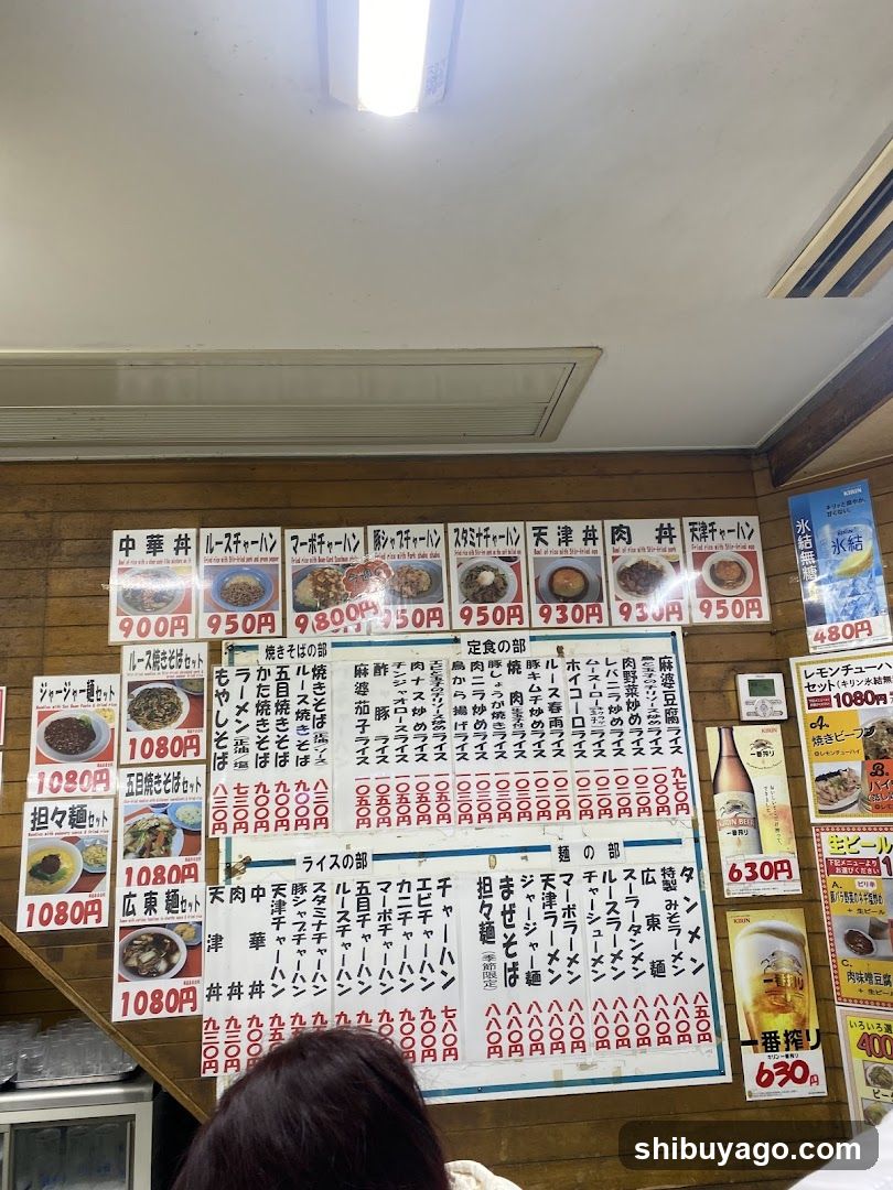 Choraku