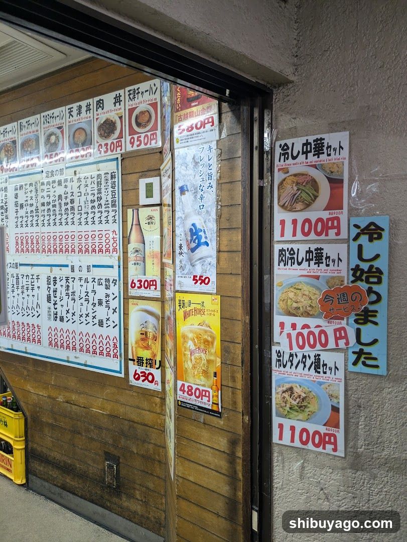 Choraku