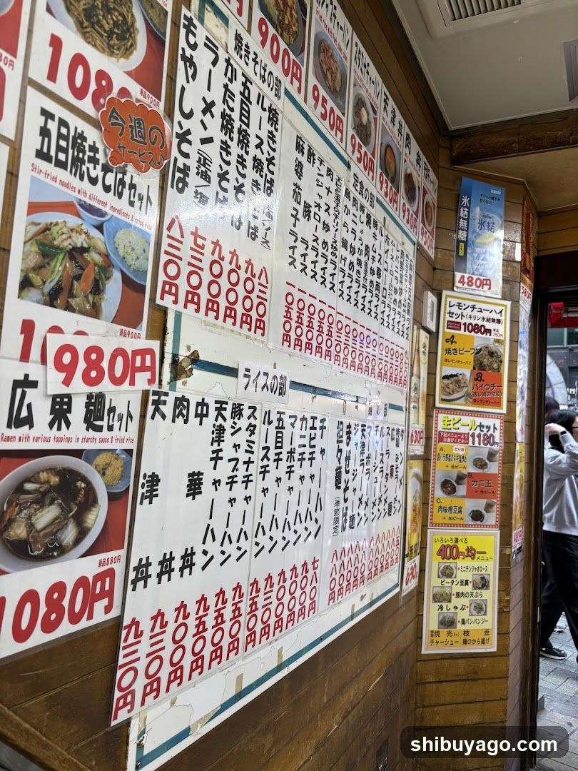 Choraku
