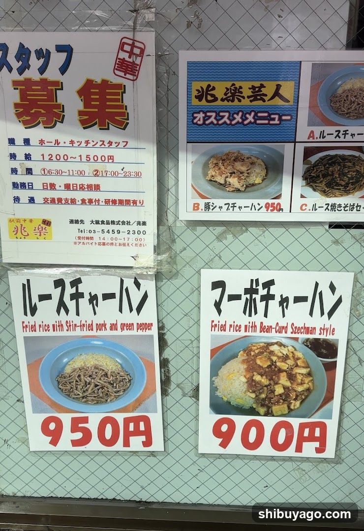 Choraku