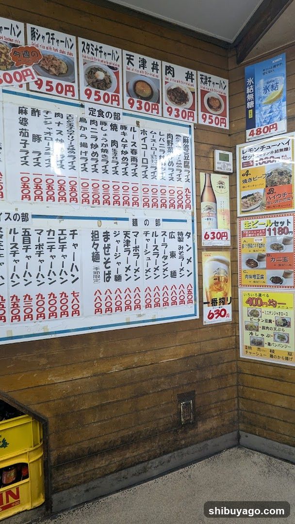 Choraku