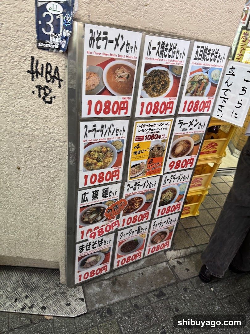 Choraku