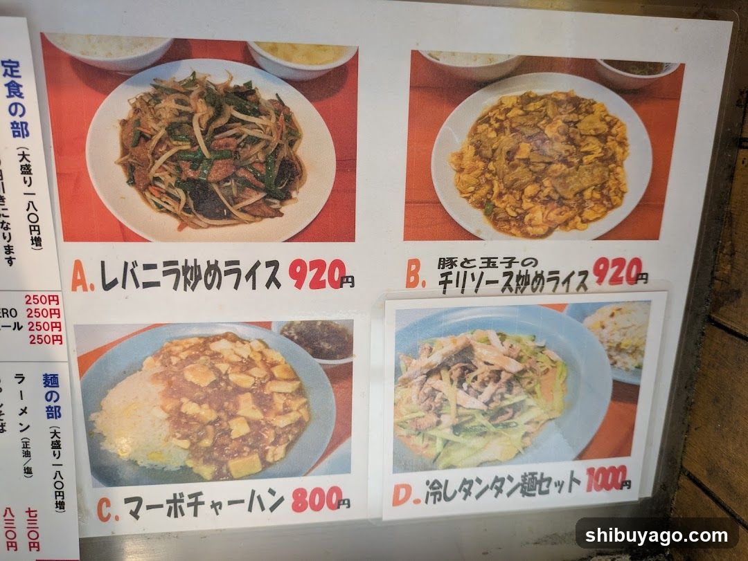Choraku