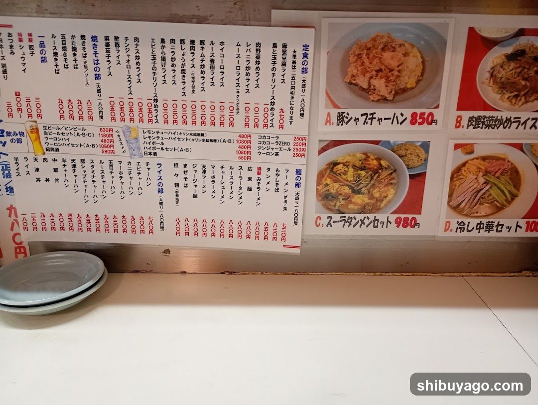 Choraku