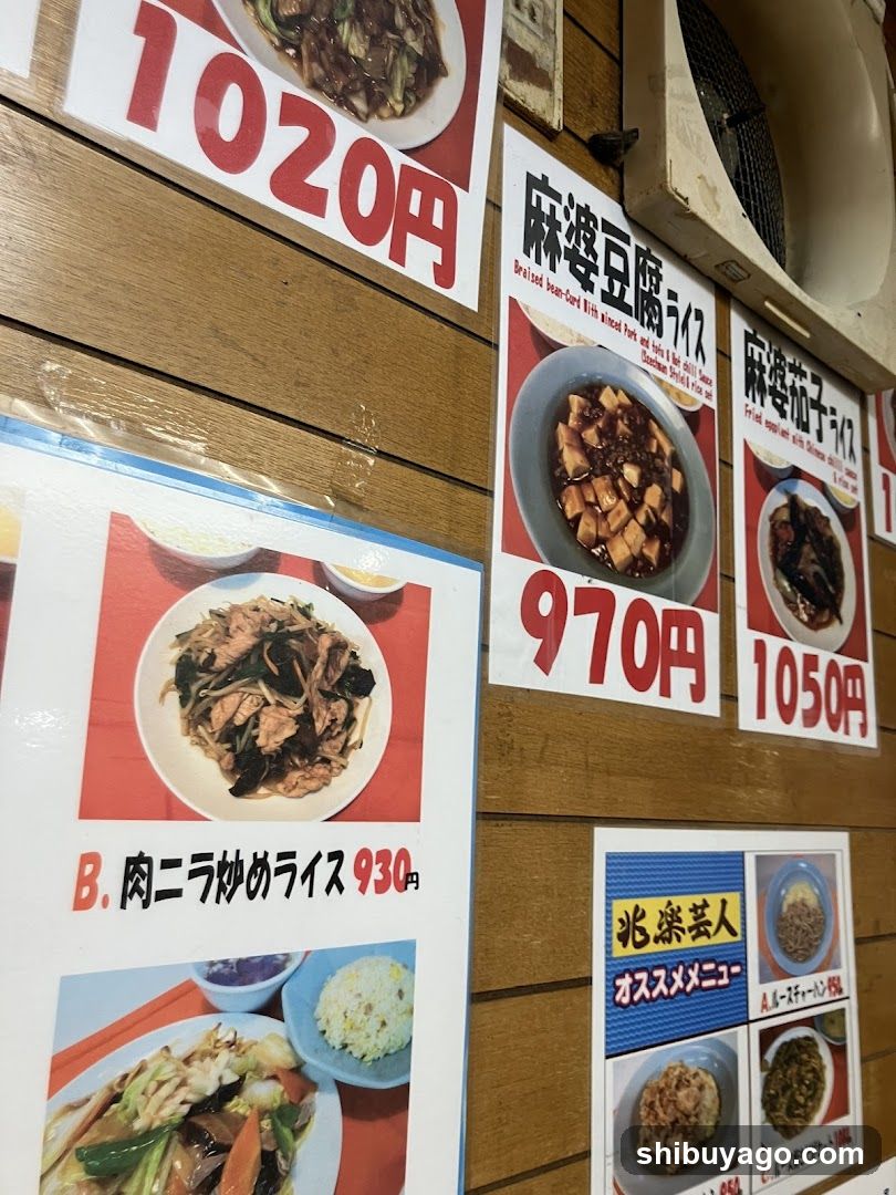 Choraku