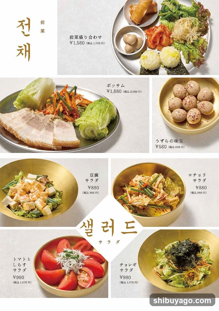 Korean Dining Daidai