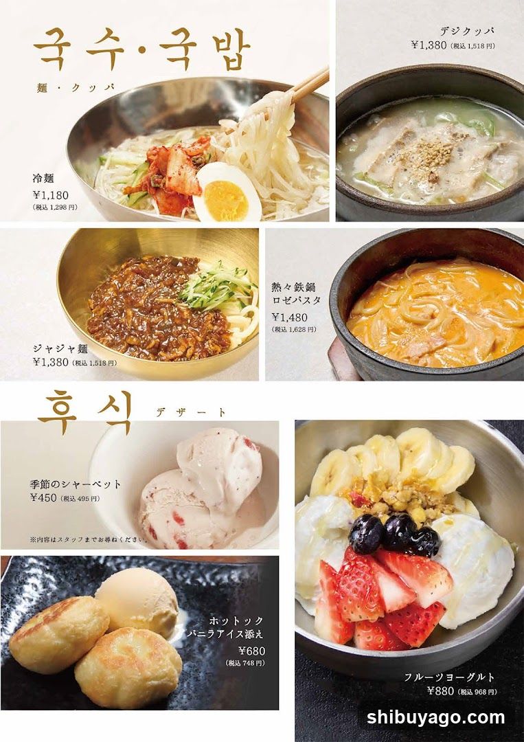 Korean Dining Daidai