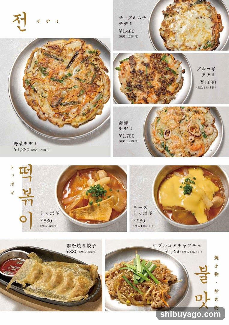 Korean Dining Daidai