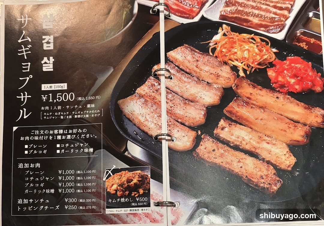 Korean Dining Daidai