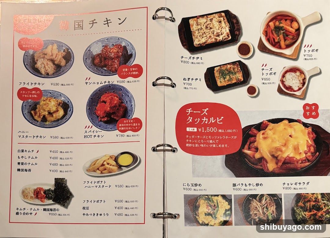 Korean Dining Daidai
