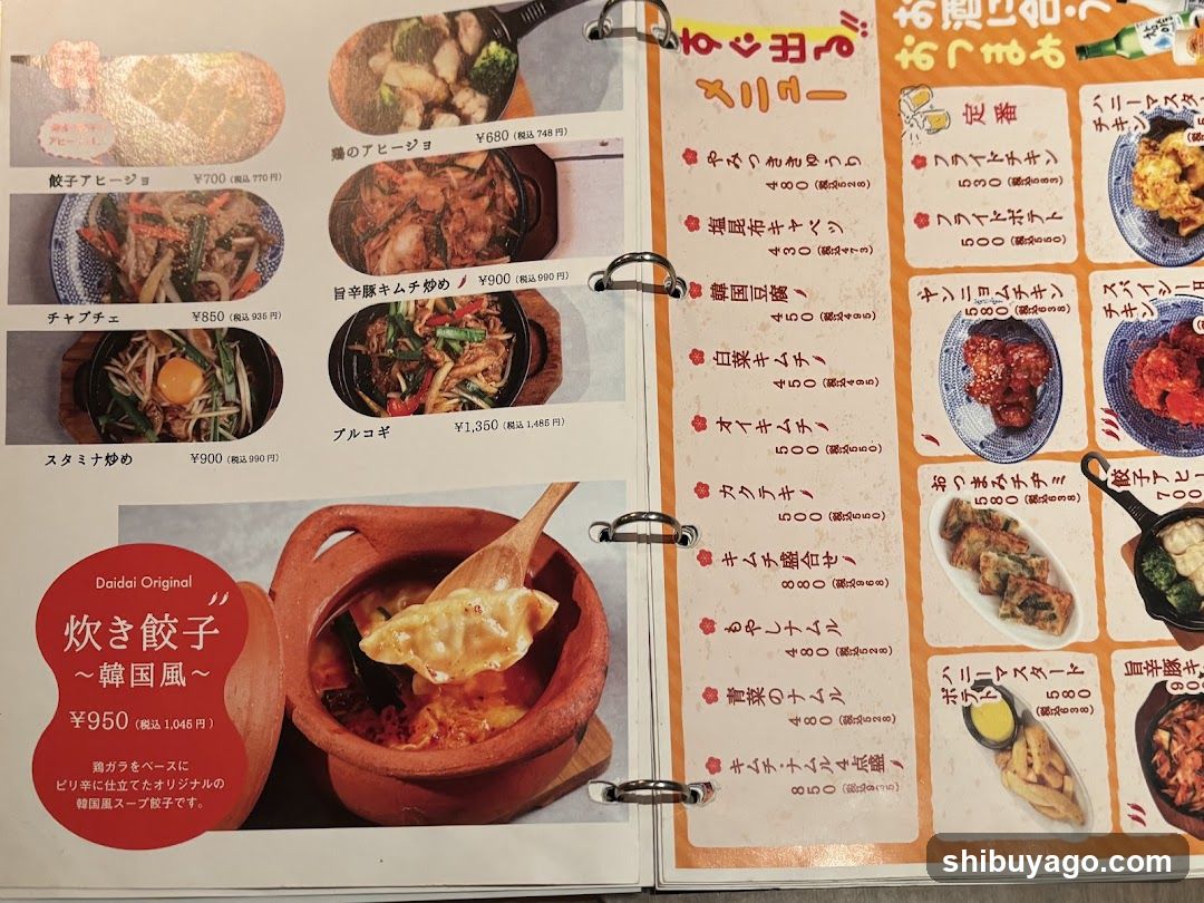Korean Dining Daidai