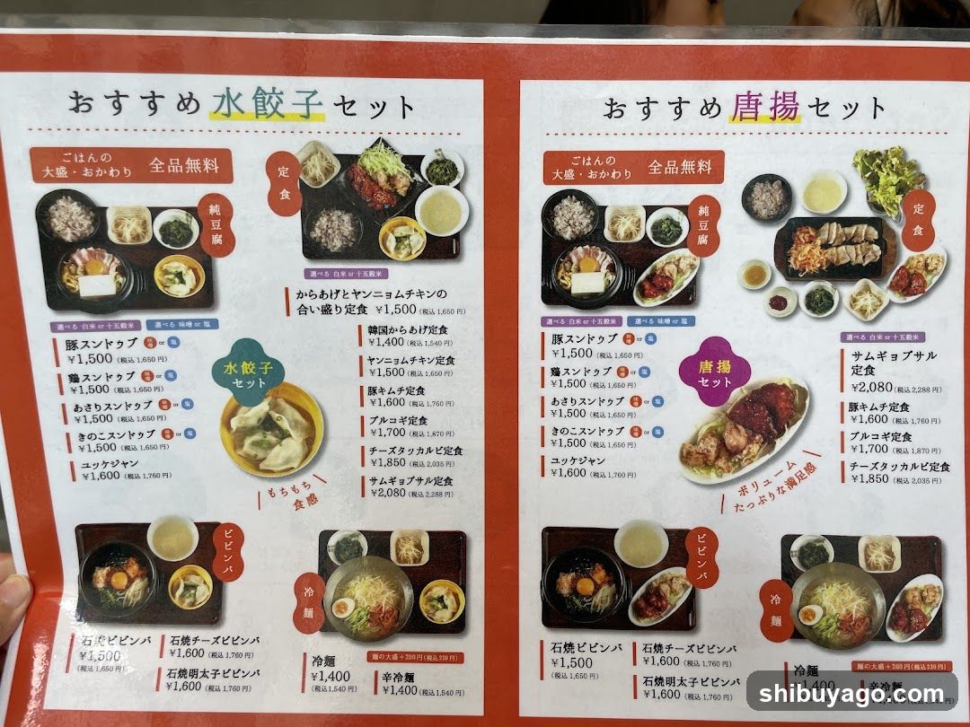 Korean Dining Daidai