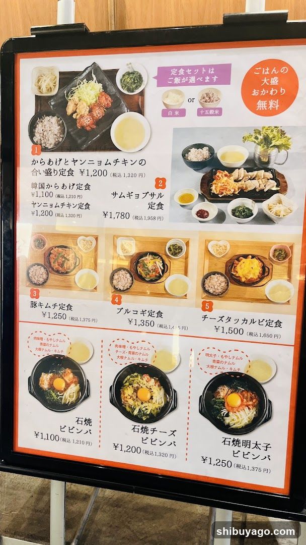 Korean Dining Daidai