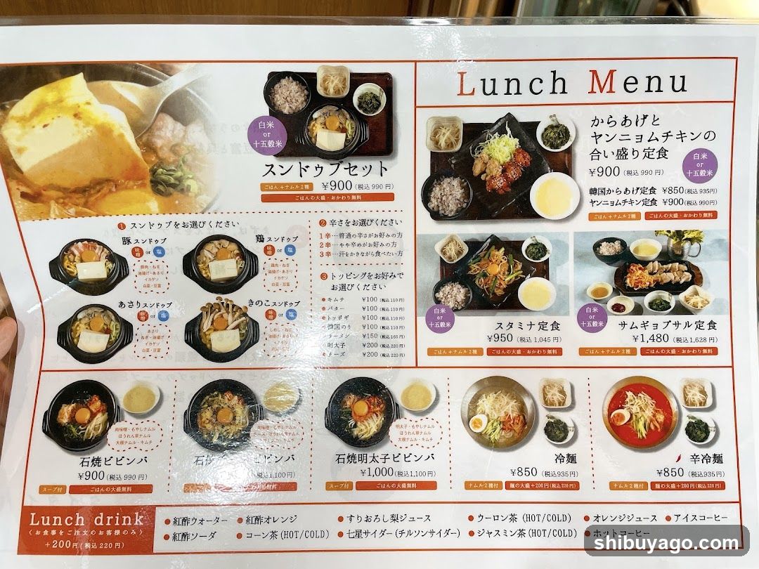 Korean Dining Daidai
