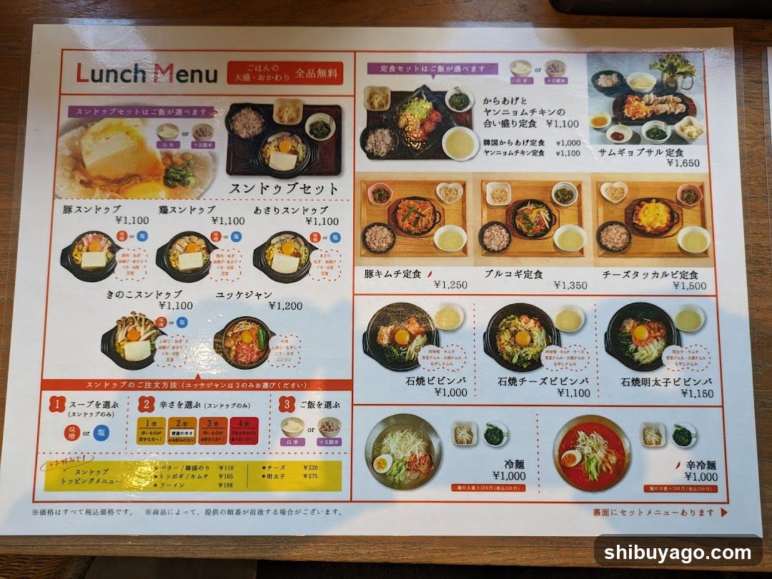 Korean Dining Daidai