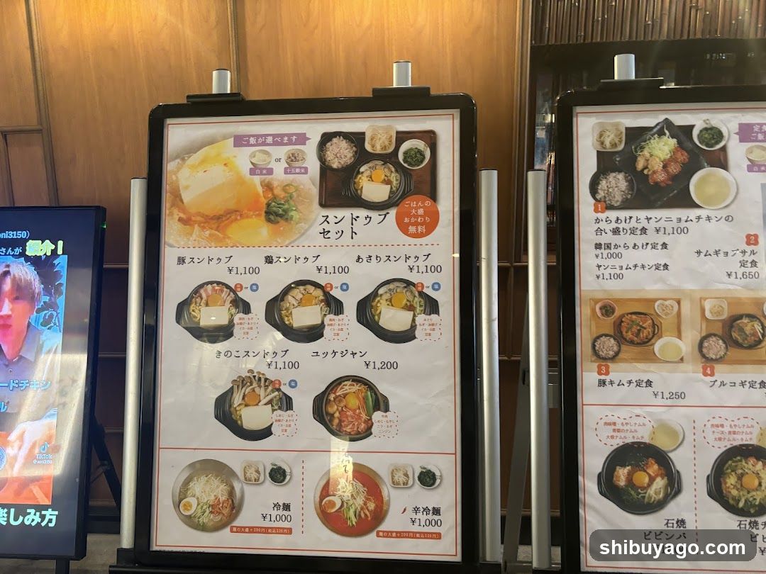 Korean Dining Daidai