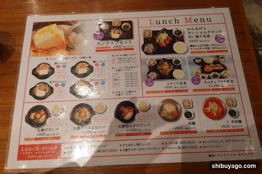 Korean Dining Daidai