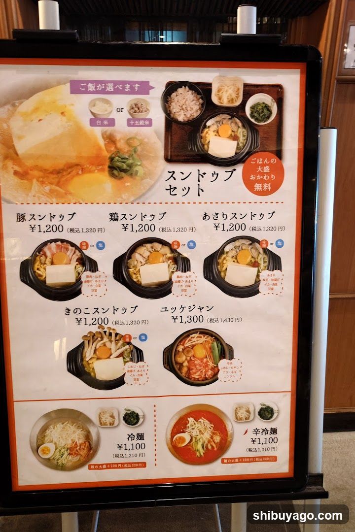 Korean Dining Daidai