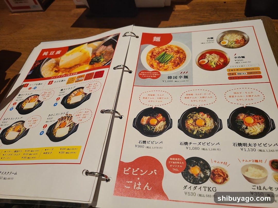 Korean Dining Daidai