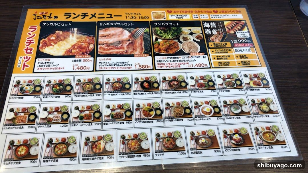 ホンデポチャ