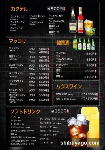 ホンデポチャ