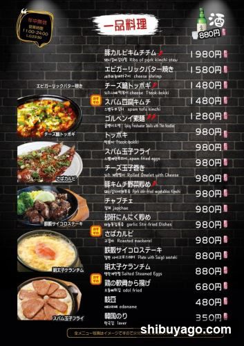 ホンデポチャ