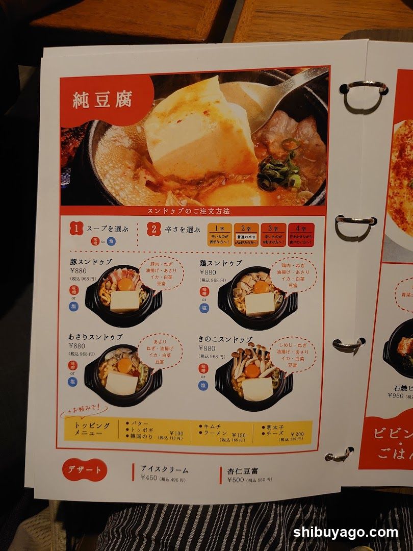 Korean Dining Daidai