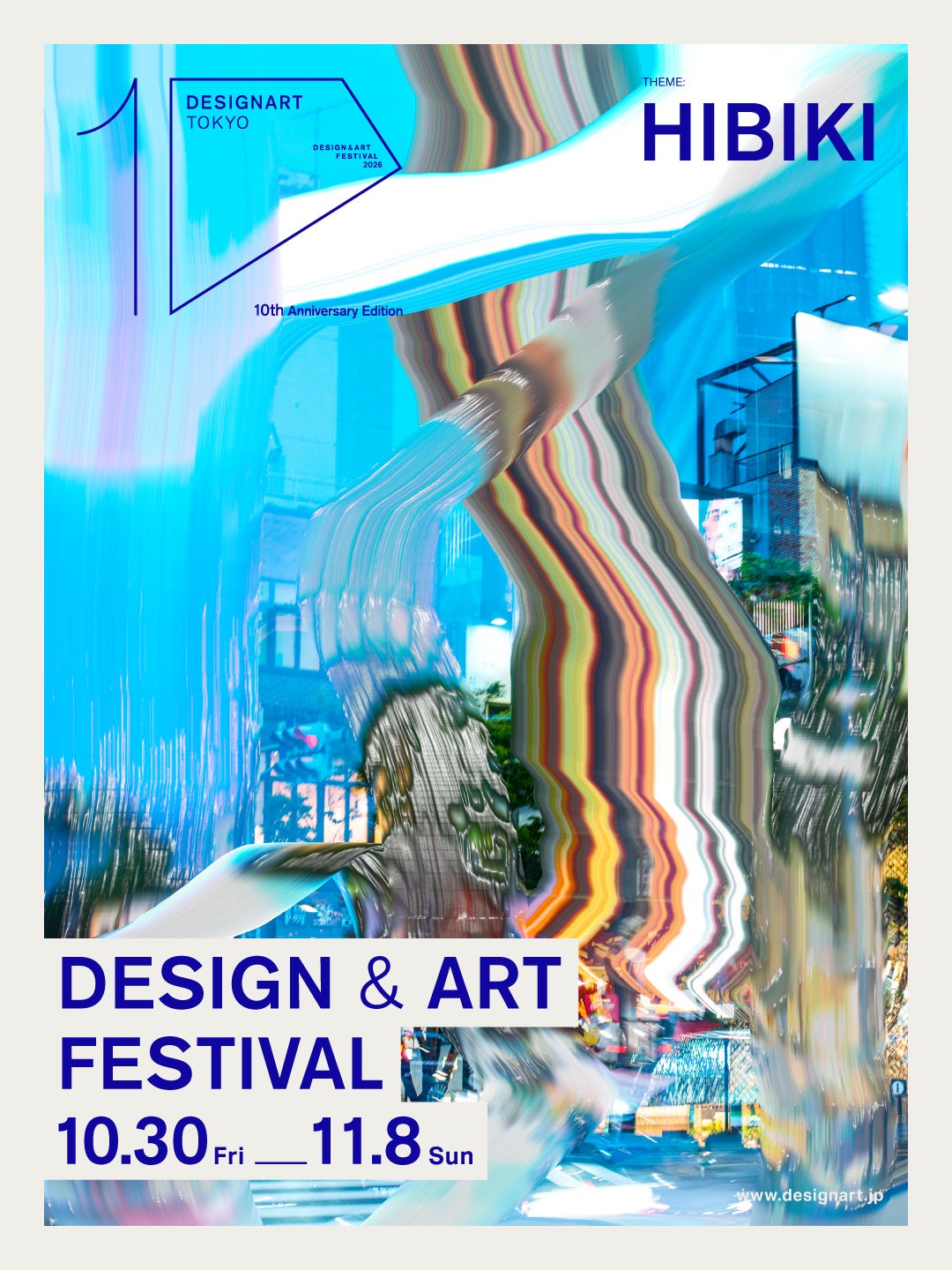 DESIGNART TOKYO 2026