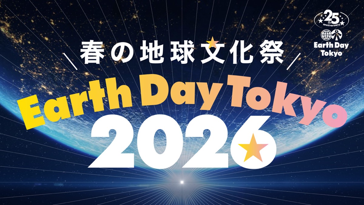 Earth Day Tokyo 2026