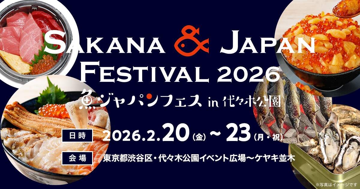 Fish Japan Fest 2026