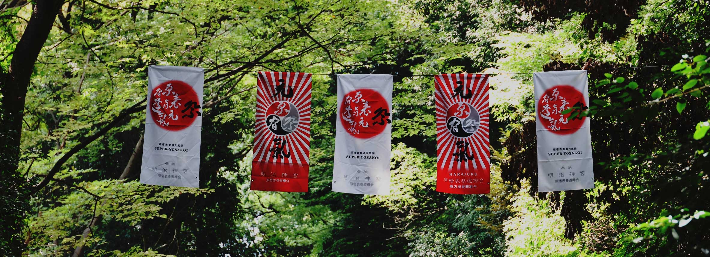 Harajuku Omotesando Genki-sai Super Yosakoi 2026