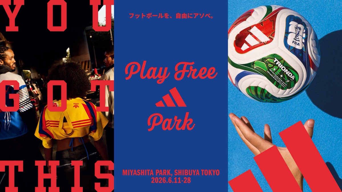 adidas PLAY FREE PARK