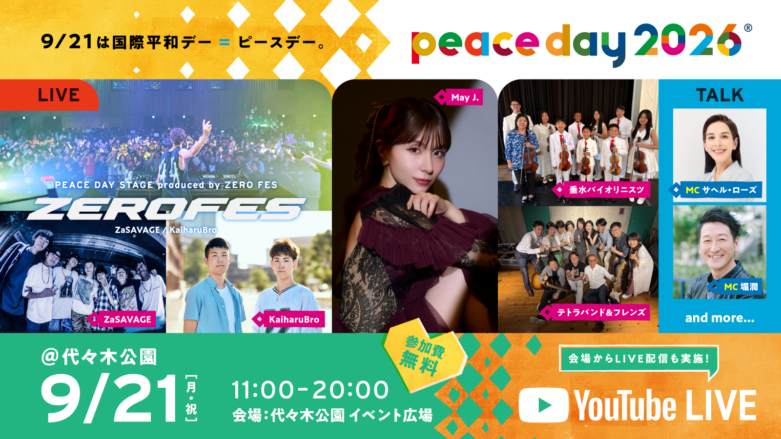 PEACE DAY 2026 at Yoyogi Park