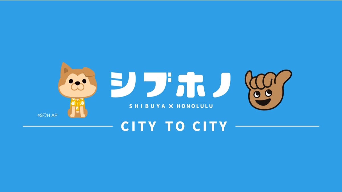 SHIBUHONO (Shibuya × Honolulu)