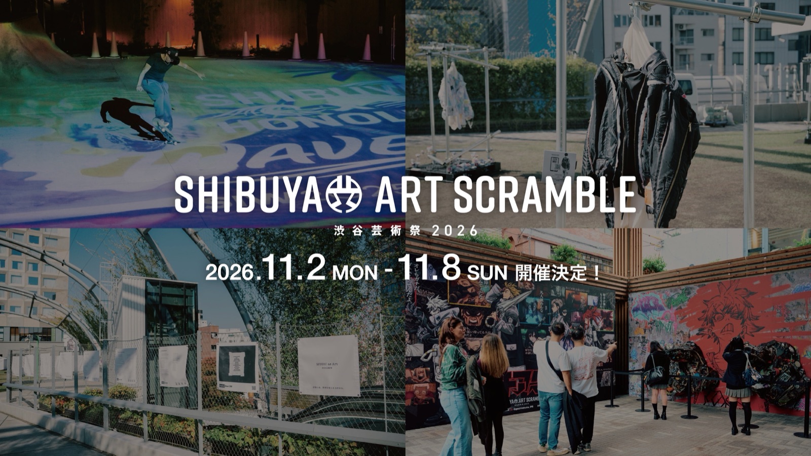 Shibuya Art Festival 2026 (SHIBUYA ART SCRAMBLE)