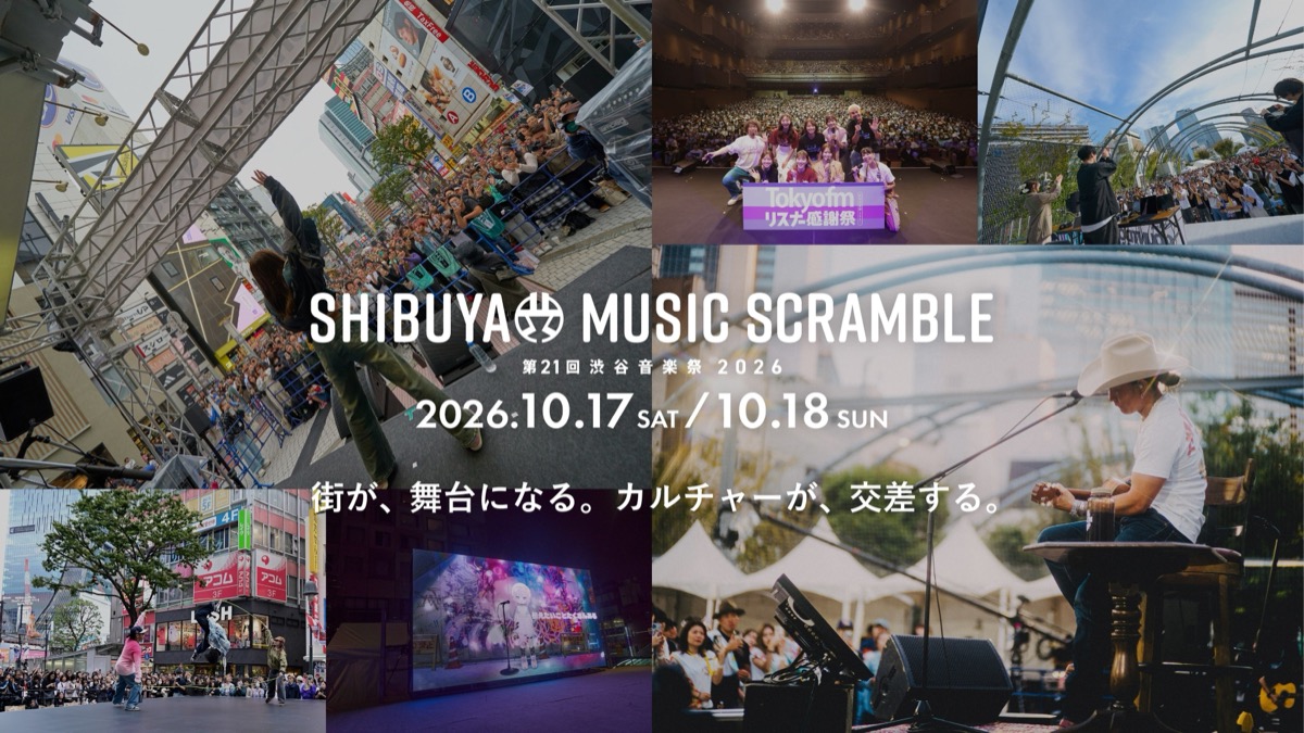 21st Shibuya Music Festival 2026