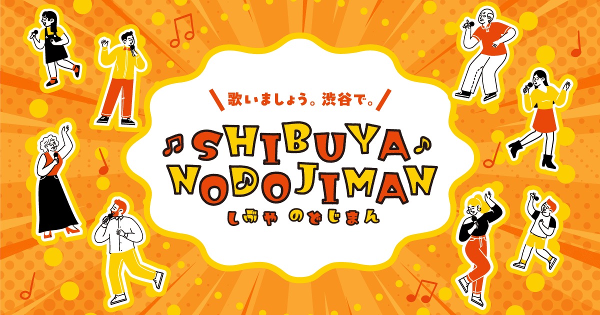 SHIBUYA NODOJIMAN