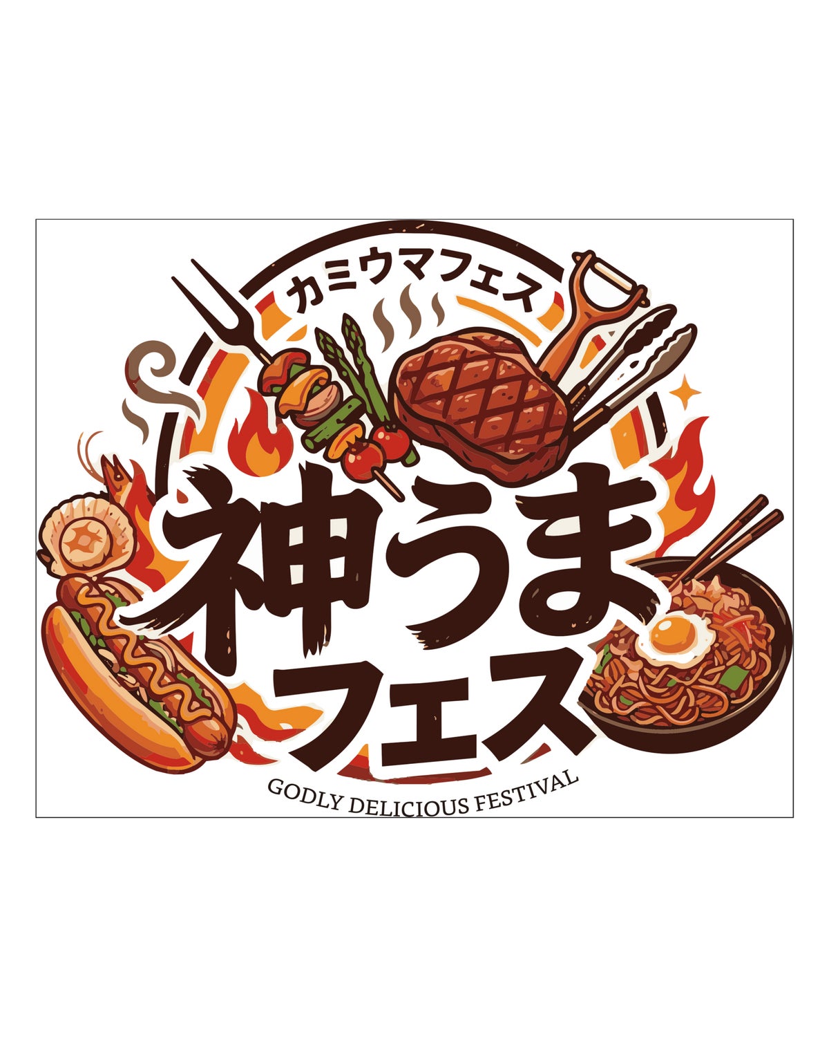 Kami-uma Fes food festival visual