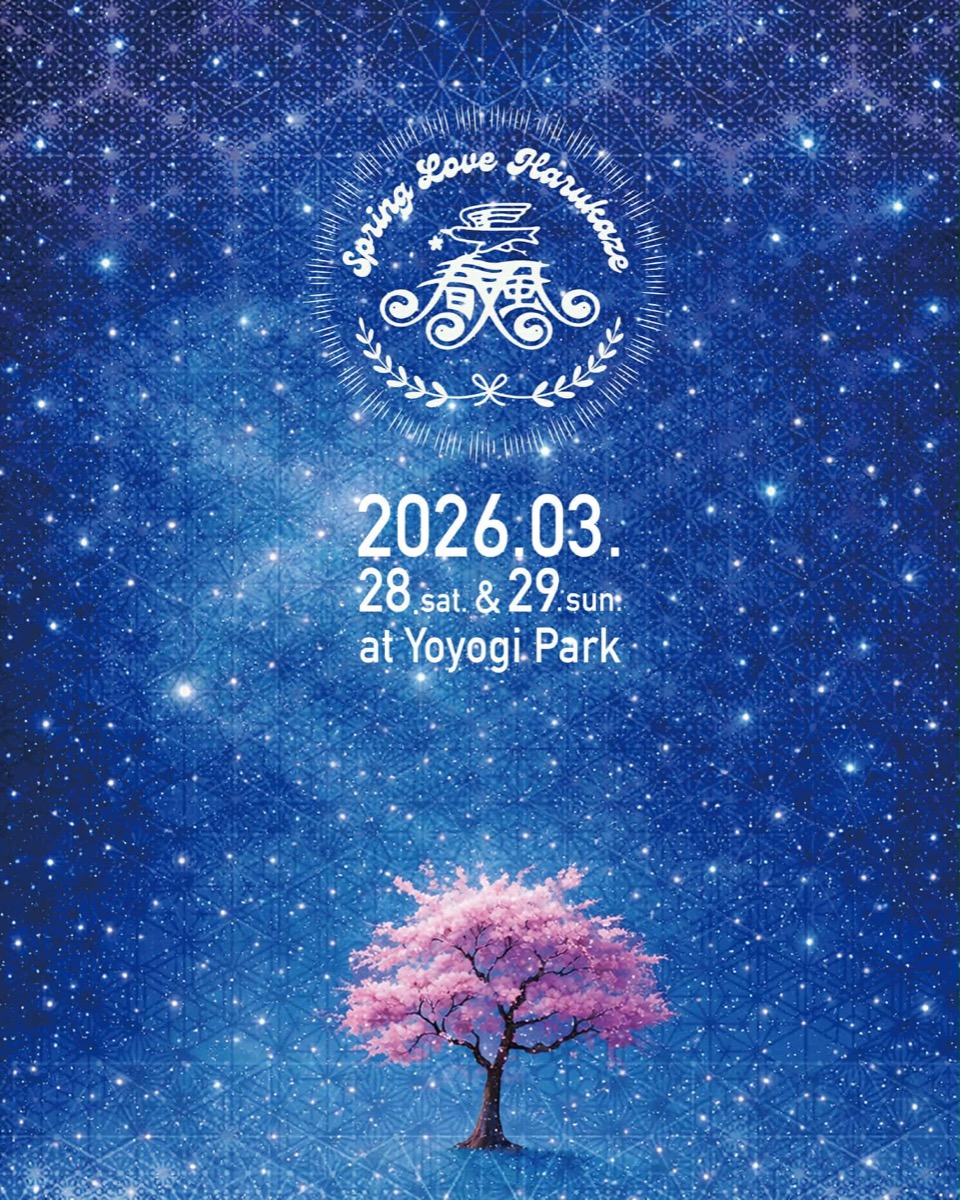 Spring Love Harukaze 2026