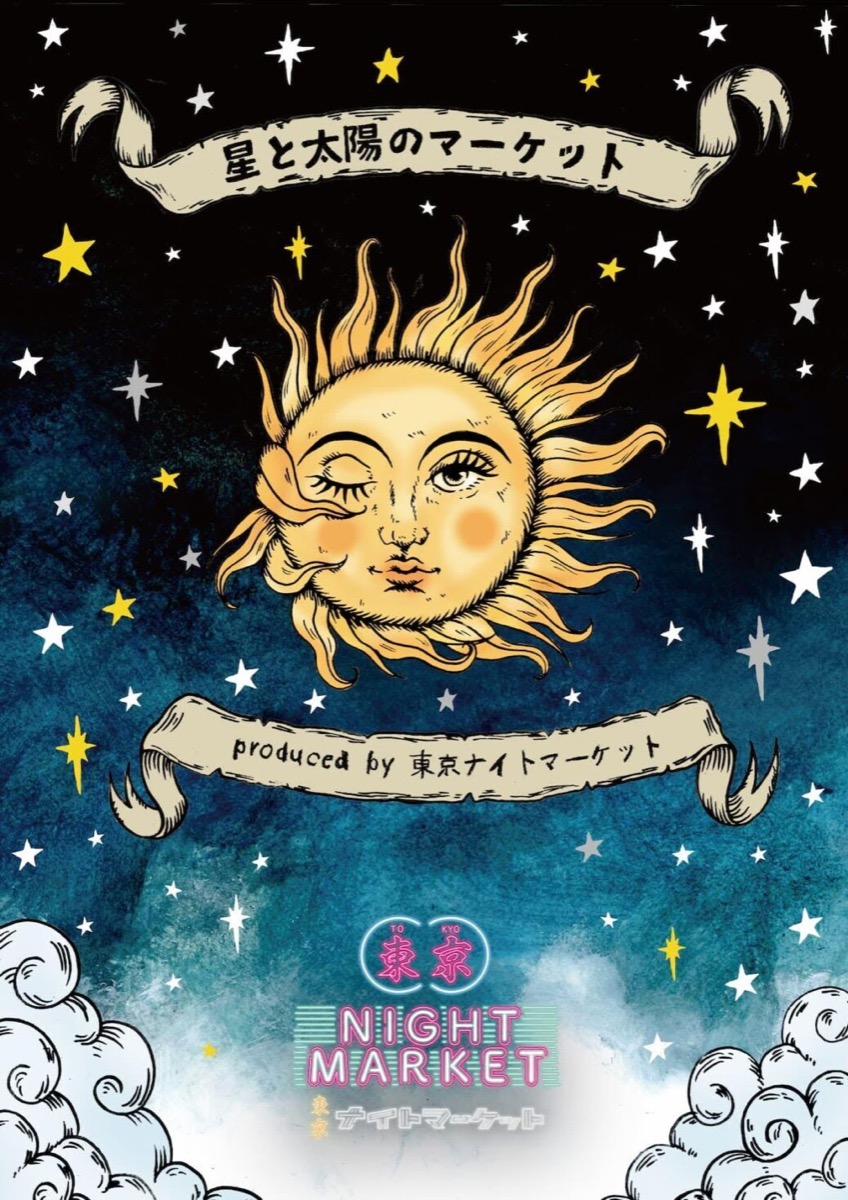 Star and Sun Market